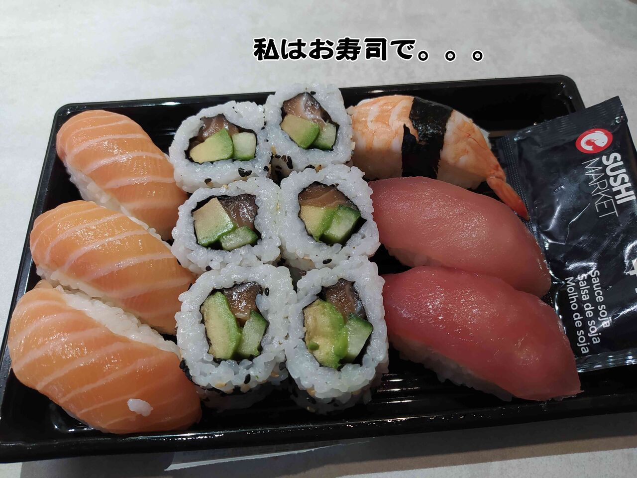 お魚屋さんの写真で簡単更新 ソワレが要らないフランス暮らし お魚屋さんの写真で簡単更新 ソワレが要らないフランス暮らし