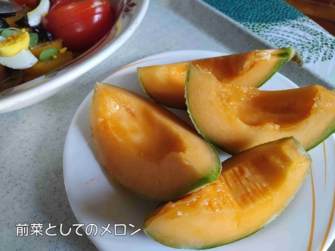 お呼ばれ 3