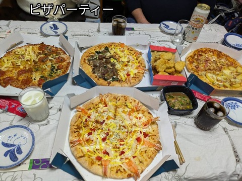 IMG_20260106_145728
