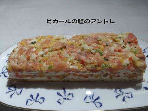 やり残し 1