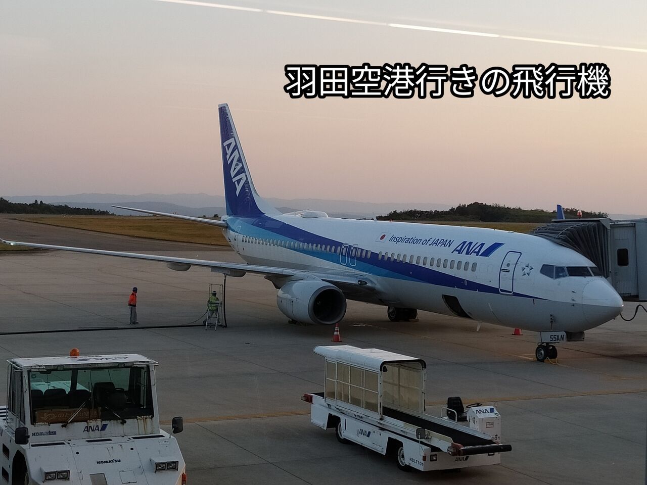 ルフトハンザ航空 ノベルティ 灰皿 ロス-フランクフルト-パリ-ロンドン ルフトハンザ航空 ノベルティ 灰皿 ロス-フランクフルト-パリ-ロンドン