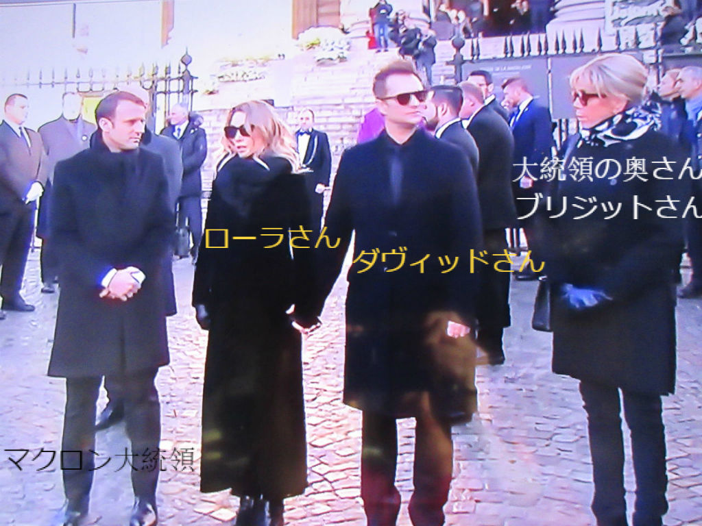 ジョニーさんの遺産相続戦争勃発 ソワレが要らないフランス暮らし ジョニーさんの遺産相続戦争勃発 ソワレが要らないフランス暮らし