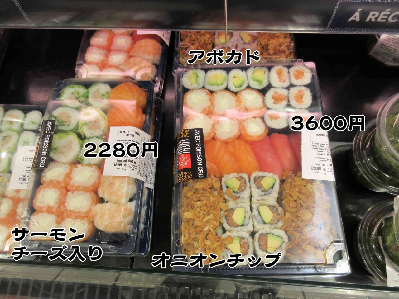 安くて美味しいお寿司が食べたい ソワレが要らないフランス暮らし 安くて美味しいお寿司が食べたい ソワレが要らないフランス暮らし
