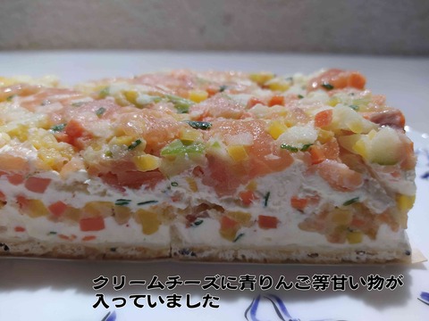 やり残し 2