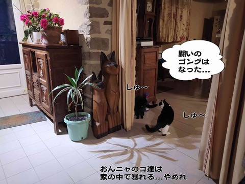 変わってる 3