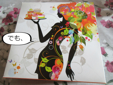 BlogPaint