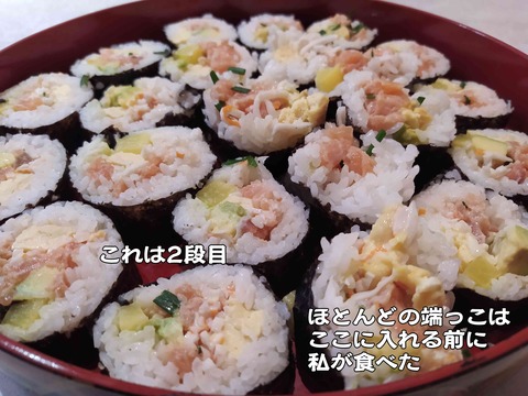 崩れた 2