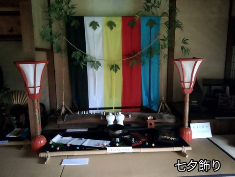 IMG_20260707_102243