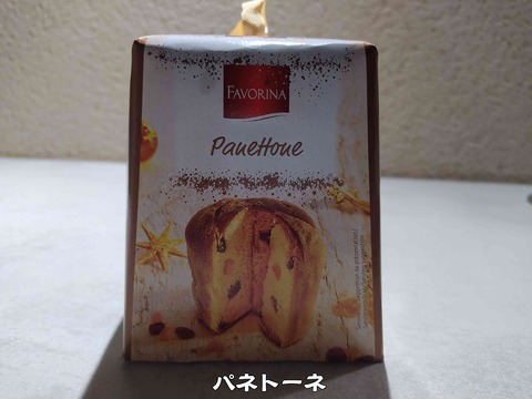 やり残し 6