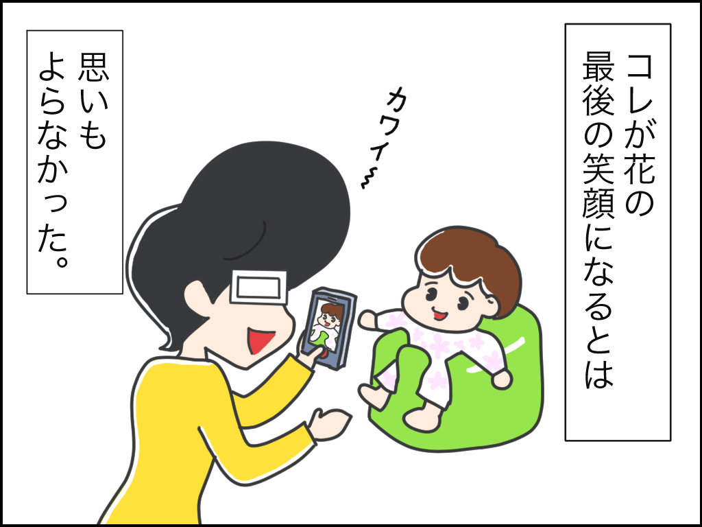 昏睡 どうなる?: 昏睡状態 原因 – PNFW
