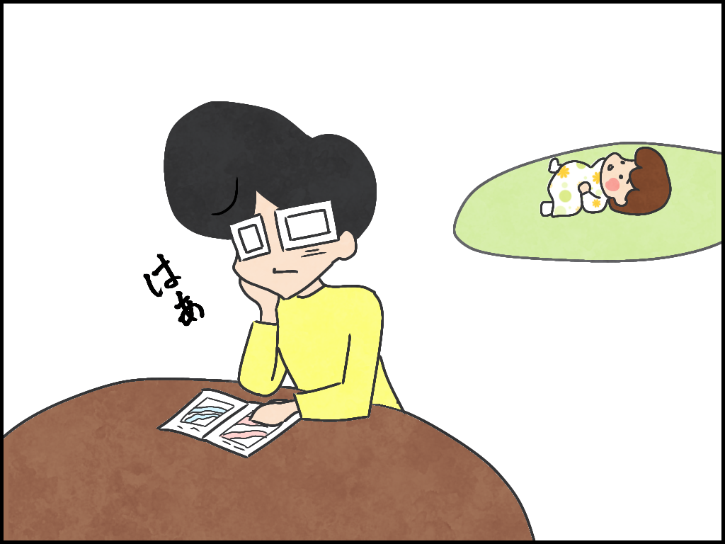 成長曲線を大きく下回る ばっちこい トリソミー