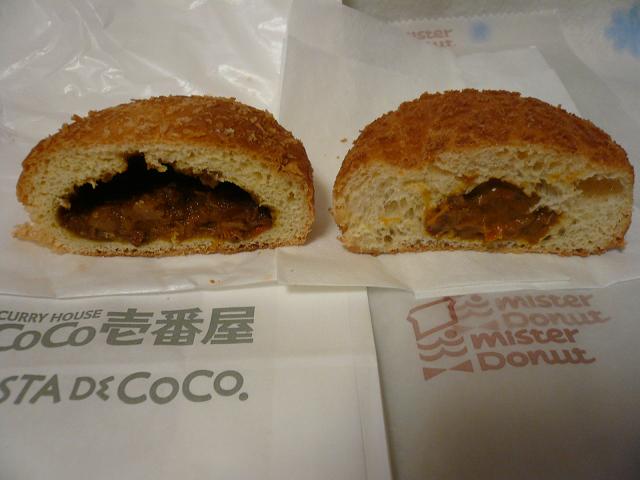 比較 カレーパン カブトレ