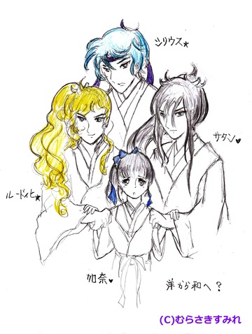 風の音符