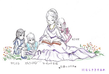 プロローグ