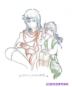星の紋章の剣