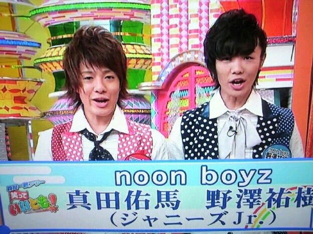 タモリから3月末で笑っていいとも終了 ぬんぼ trジャニーズ タモリから3月末で笑っていいとも終了 ぬんぼ trジャニーズ