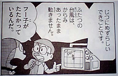 trジャニーズ セクバ trジャニーズ セクバ