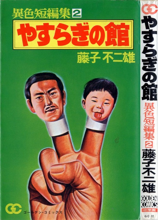 20111204060123_20_2.jpg