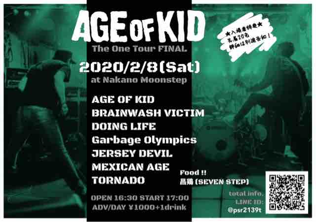 Age Of Kidツアーファイナル 全バンド解禁 Tornado Official Blog