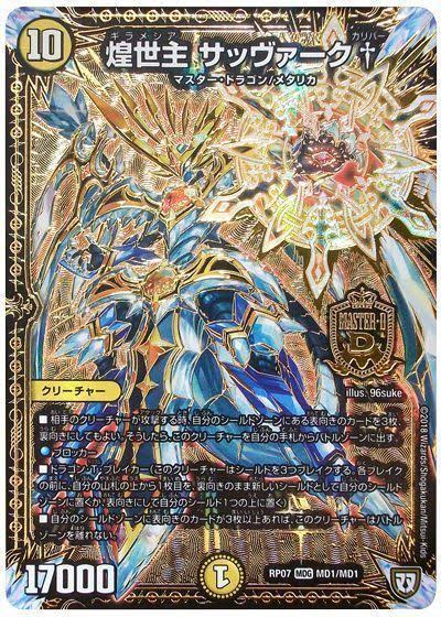 色の考察r 概要 色んな色の話 Trnkdrskの考察置き場2nd