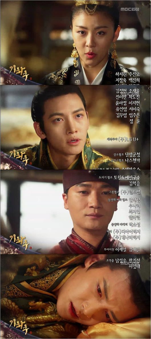 奇皇后 51回 最終回 最後の予習 あなたの瞳に恋してる ハ ジウォン応援ブログ