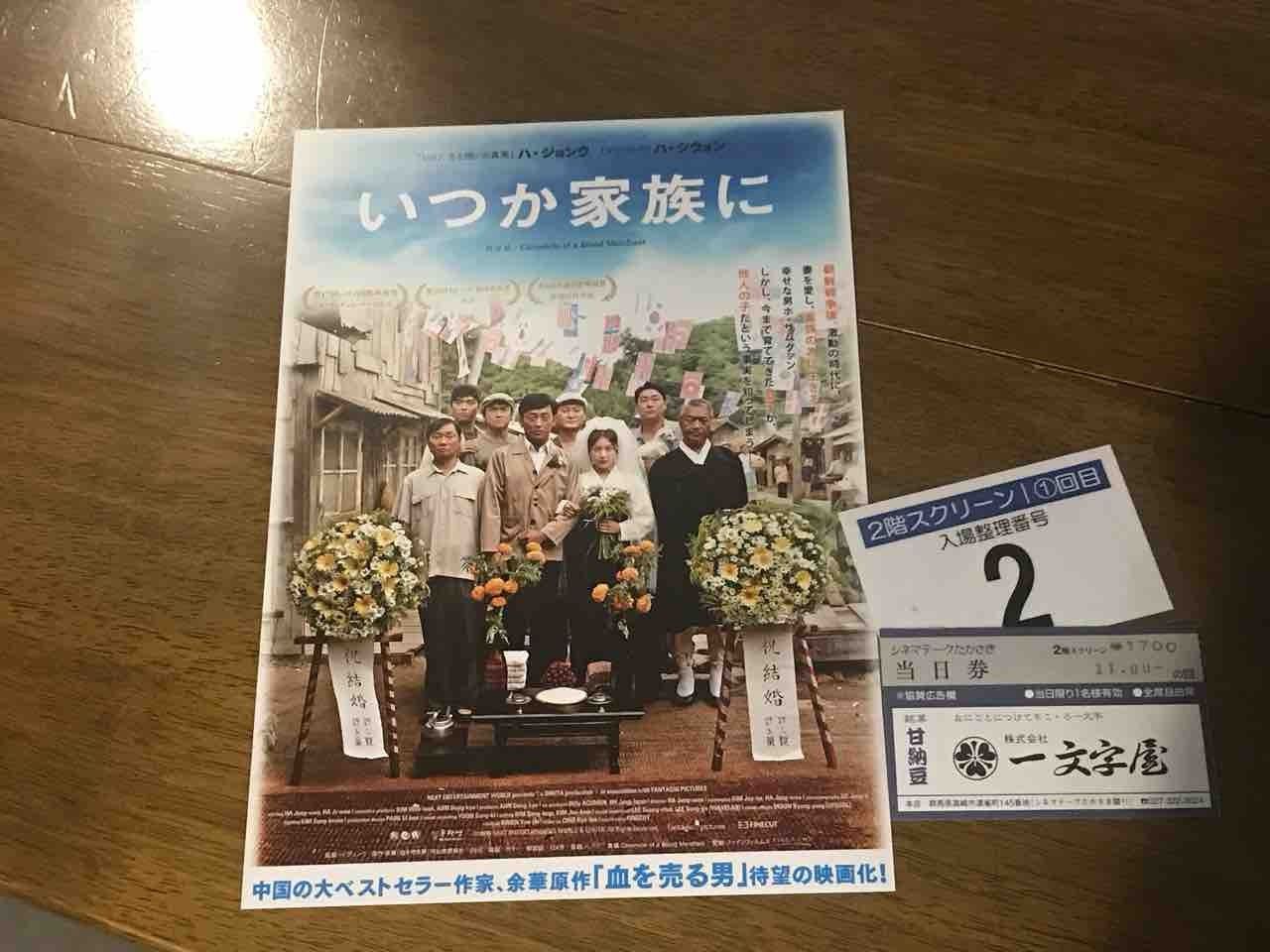 あなたの瞳に恋してる ハ ジウォン応援ブログ あなたの瞳に恋してる ハ ジウォン応援ブログ