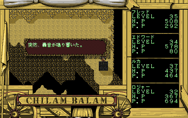 Images Of ティラムバラム Japaneseclass Jp Images Of ティラムバラム Japaneseclass Jp