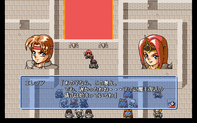 ファーランドストーリー プレイ日記 その10 完 Tomorrow S Gift ゲーム版 ファーランドストーリー プレイ日記 その10 完 Tomorrow S Gift ゲーム版