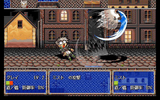ファーランドストーリー 神々の遺産 その02 Tomorrow S Gift ゲーム版 ファーランドストーリー 神々の遺産 その02 Tomorrow S Gift ゲーム版