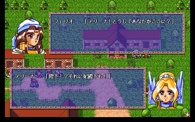 ファーランドストーリー 天使の涙 プレイ日記 02 Tomorrow S Gift ゲーム版 ファーランドストーリー 天使の涙 プレイ日記 02 Tomorrow S Gift ゲーム版