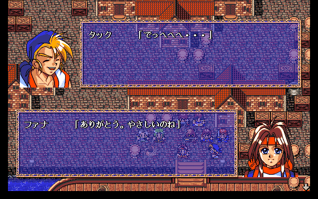 ファーランドストーリー 天使の涙 プレイ日記 03 : TOMORROW'S GIFT