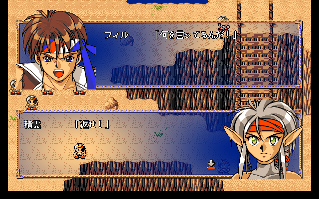 X68000 魔法大作戦 交渉受付中 boutiquedofolhado.com.br