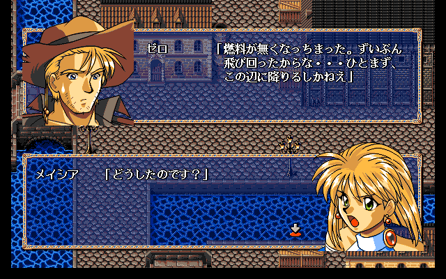 ファーランドストーリー 神々の遺産 その02 Tomorrow S Gift ゲーム版 ファーランドストーリー 神々の遺産 その02 Tomorrow S Gift ゲーム版