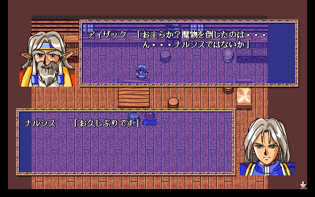 ファーランドストーリー 天使の涙 プレイ日記 02 : TOMORROW'S GIFT