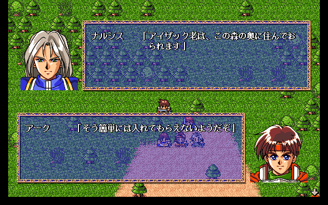 ファーランドストーリー 天使の涙 プレイ日記 02 : TOMORROW'S GIFT