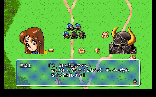 ファーランドストーリー プレイ日記 その1 Tomorrow S Gift ゲーム版