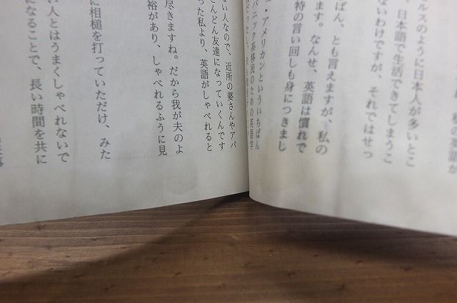濡れた本の復活 冷凍では無理 本当の裏技 ハンドメイド作家として生きてゆく 濡れた本の復活 冷凍では無理 本当の裏技 ハンドメイド作家として生きてゆく