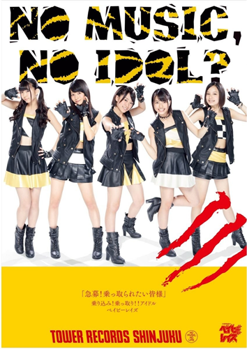 「ポストももクロ」はどうやらBABY METALとベイビーレイズに絞られてきたようだな