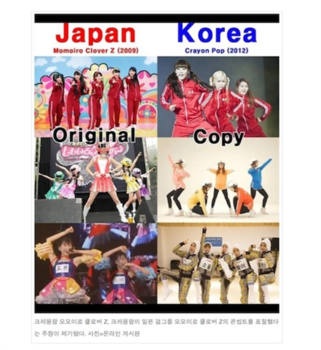 【画像あり】韓国のももクロ激似アイドルグループ、ネチズンから非難される