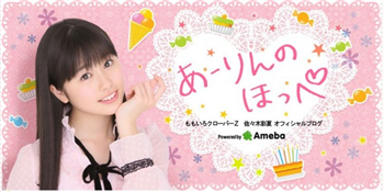 【画像あり】ももクロ・佐々木彩夏が日産スタジアムライブを振り返って「ありがとうございました」と感謝