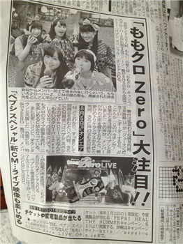 【画像あり】狼のおかげでまたまたももクロが新CM決定wwwwwwww