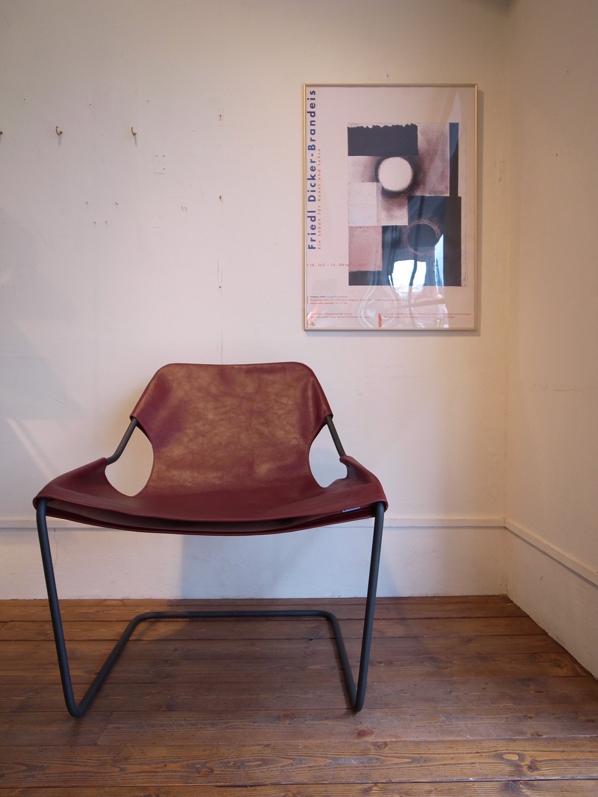 Paulistano Armchair パウリスターノチェア