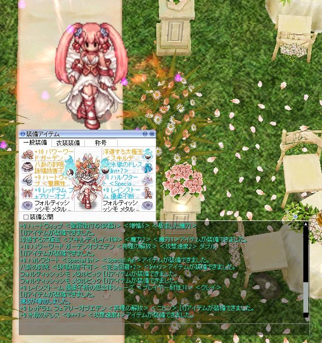 メタリックワンダラーについて 体は課金でできている
