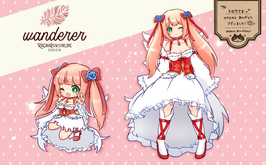 12月15日は誕生日でした 体は課金でできている