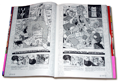 サタスペ ファースト インプレッション Popup Trpg