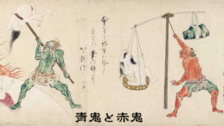 D D鬼草紙 第5回 青鬼 Popup Trpg