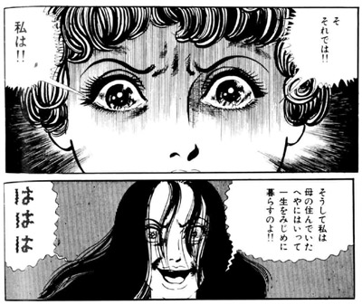 おろち レビュー Popup Trpg
