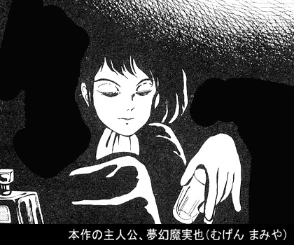 夢幻紳士怪奇編 レビュー Popup Trpg 夢幻紳士怪奇編 レビュー Popup Trpg