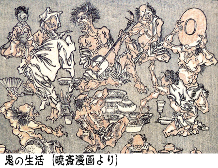 03_鬼の社会_01