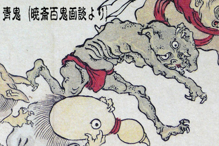 05_青鬼_02